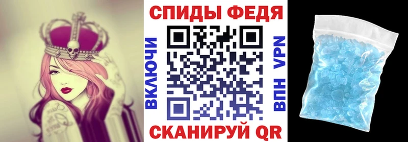 АМФЕТАМИН Розовый  закладка  Красноперекопск 