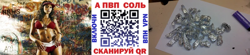 A PVP СК  Красноперекопск 