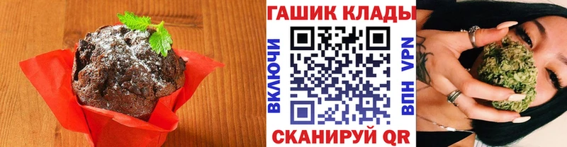 Печенье с ТГК марихуана как найти закладки МЕГА онион Красноперекопск