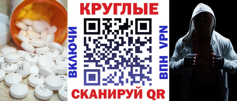 mega как войти  даркнет сайт  Красноперекопск  Экстази 280мг 