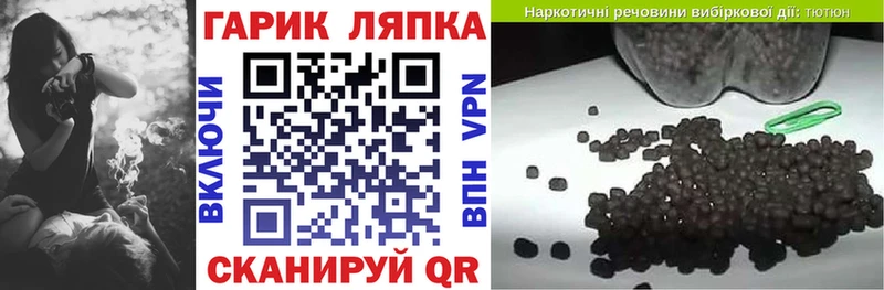 как найти закладки  darknet телеграм  ГАШИШ Premium  Красноперекопск 