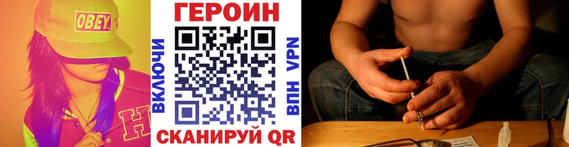 ГЕРОИН Афган  Красноперекопск 