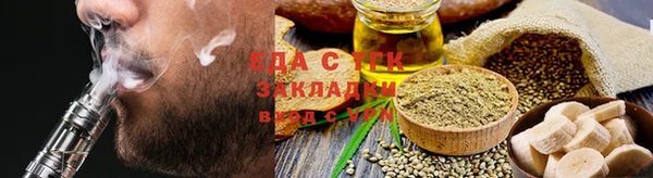 сатива Абаза