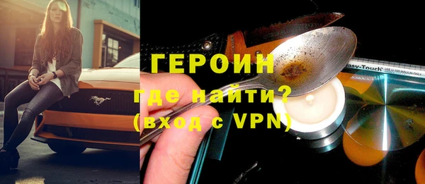 MDMA Переславль-Залесский