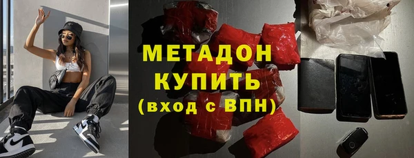 apvp Абинск