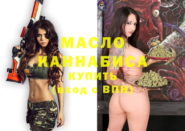 сатива Абаза