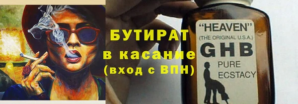 герыч Абдулино