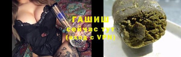 сатива Абаза