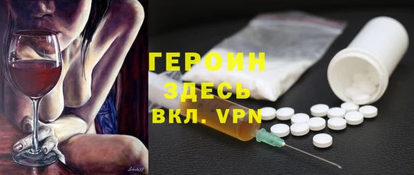 герыч Абдулино