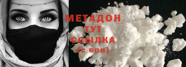 герыч Абдулино