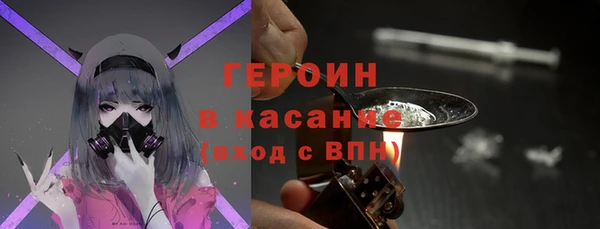 сатива Абаза