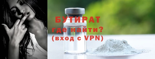 MDMA Переславль-Залесский