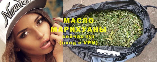сатива Абаза