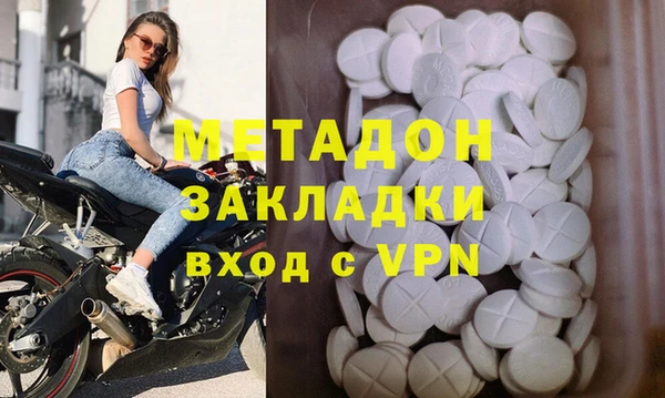 герыч Абдулино