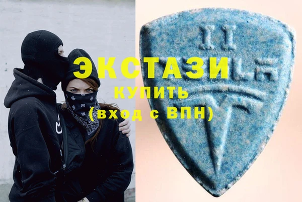 сатива Абаза