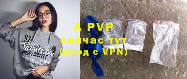 альфа пвп VHQ Пересвет