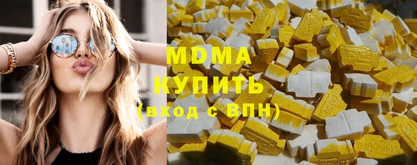 герыч Абдулино