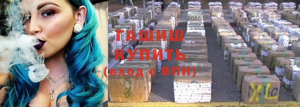 герыч Абдулино