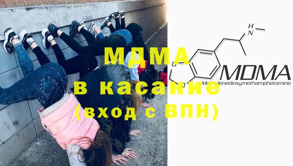 герыч Абдулино