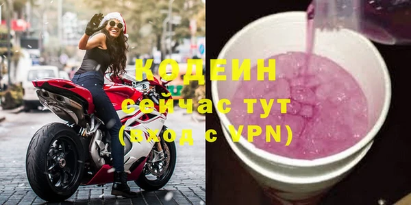 apvp Абинск