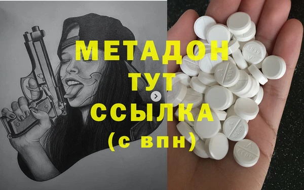 сатива Абаза