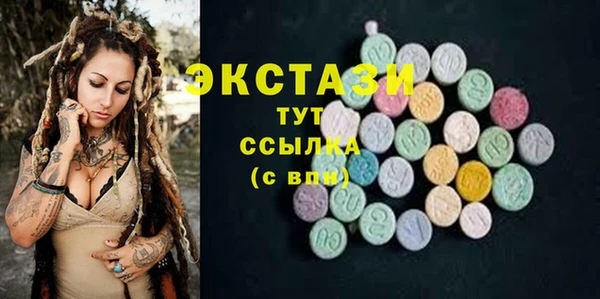 сатива Абаза