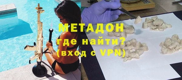 apvp Абинск