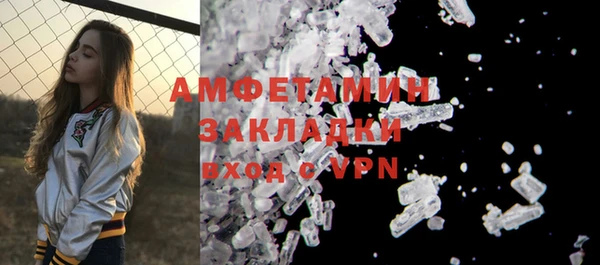 apvp Абинск