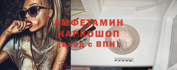 apvp Абинск