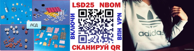 Лсд 25 экстази кислота Красноперекопск