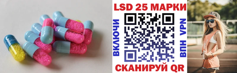 наркота  Красноперекопск  LSD-25 экстази кислота 