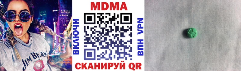 МДМА Molly  Красноперекопск 