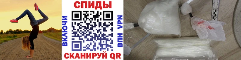 Первитин Methamphetamine  Красноперекопск 