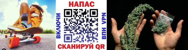 Бошки марихуана MAZAR где купить наркоту Красноперекопск